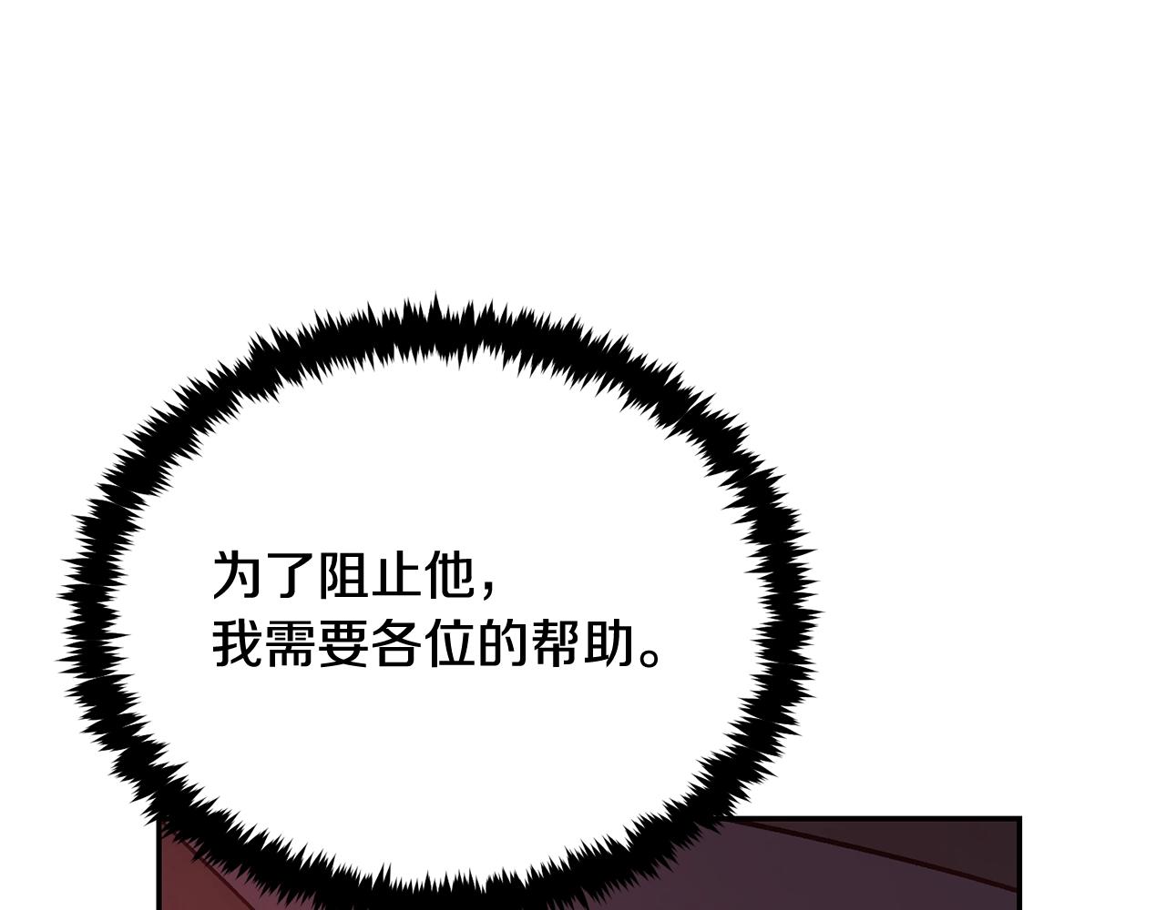 第74话 热血无双！(1/6)-第74话