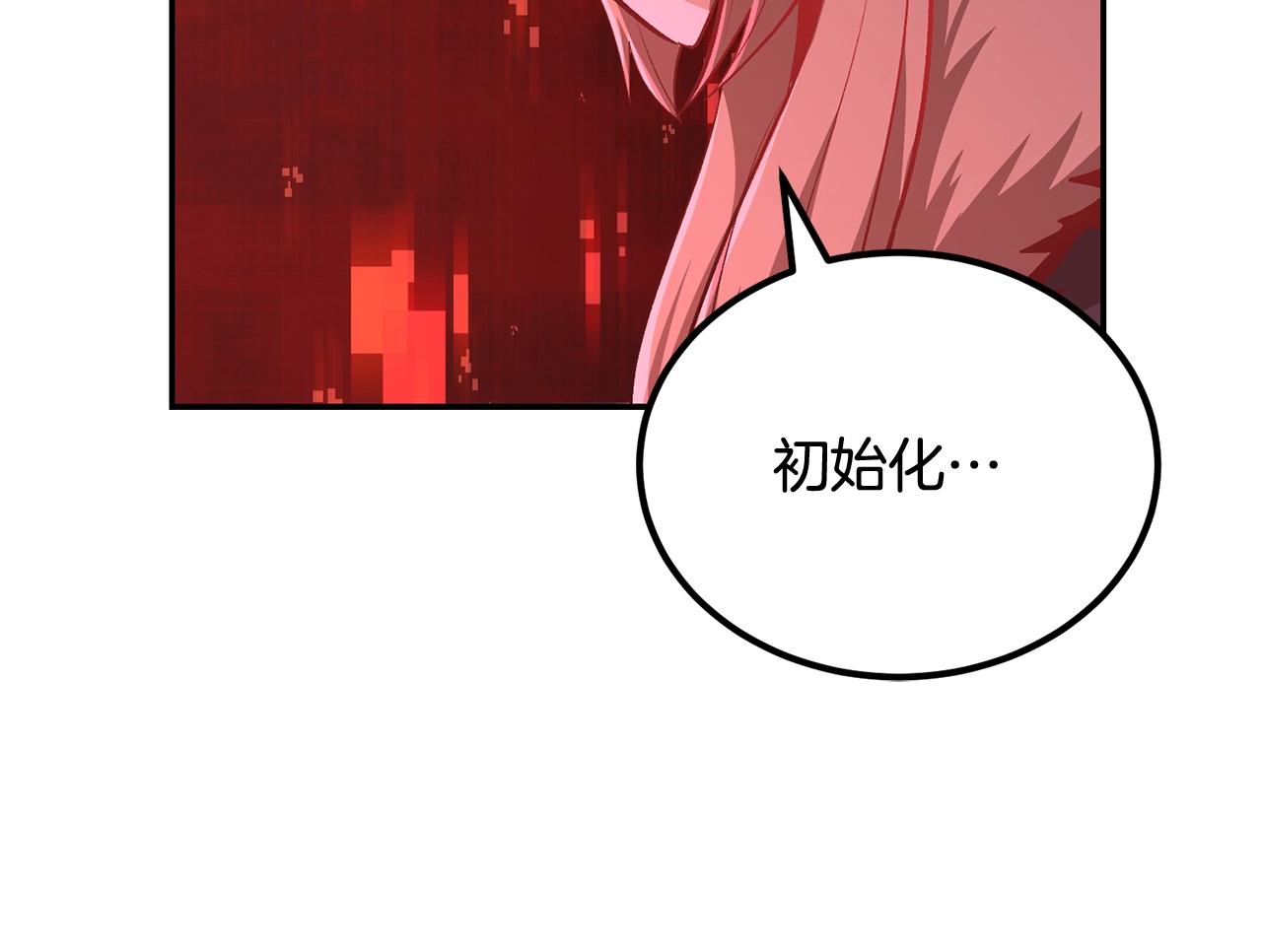 第74话 热血无双！(1/6)-第74话