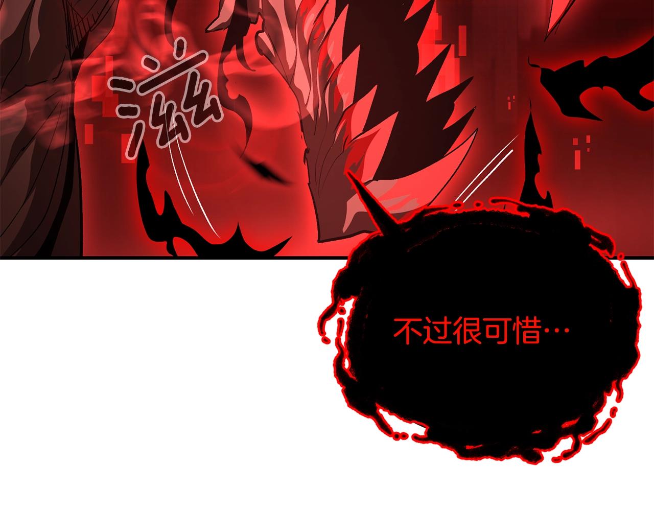 第74话 热血无双！(1/6)-第74话