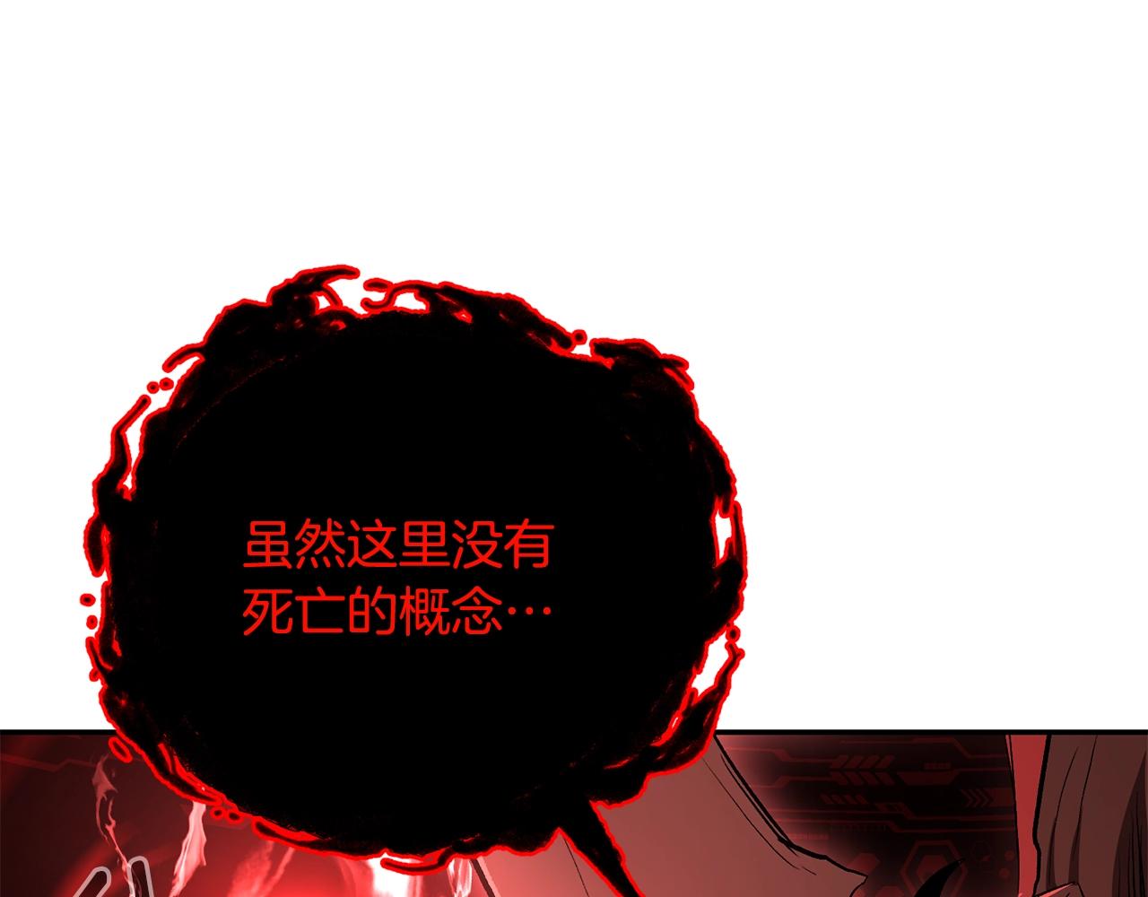 第74话 热血无双！(1/6)-第74话