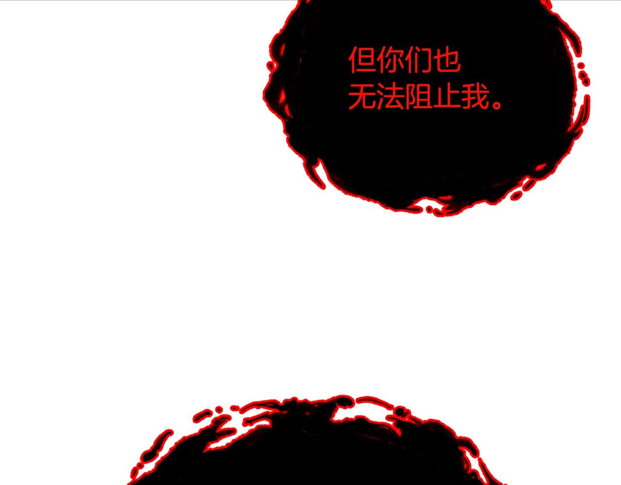 第74话 热血无双！(1/6)-第74话