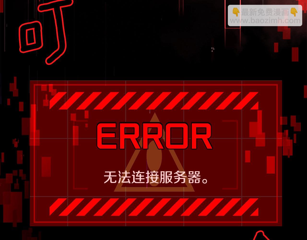 第74话 热血无双！(1/6)-第74话