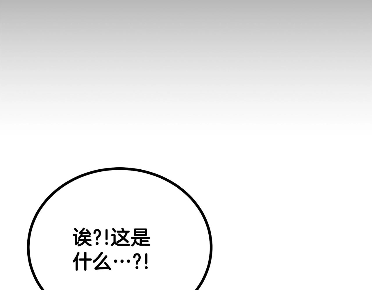 第74话 热血无双！(1/6)-第74话