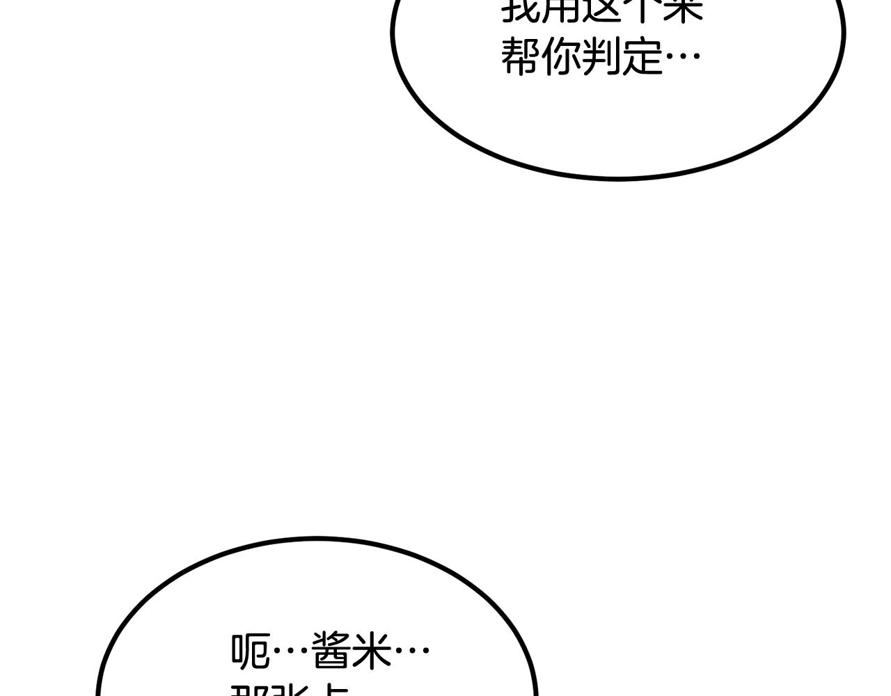 第10话 舔狗一无所有(1/5)-第10话