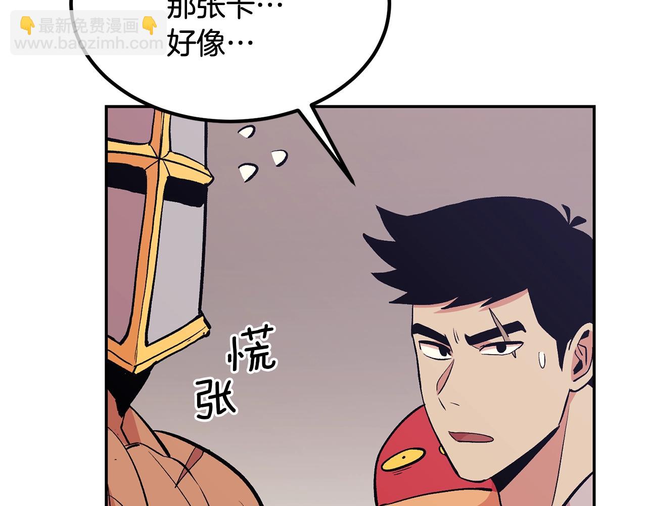 第10话 舔狗一无所有(1/5)-第10话