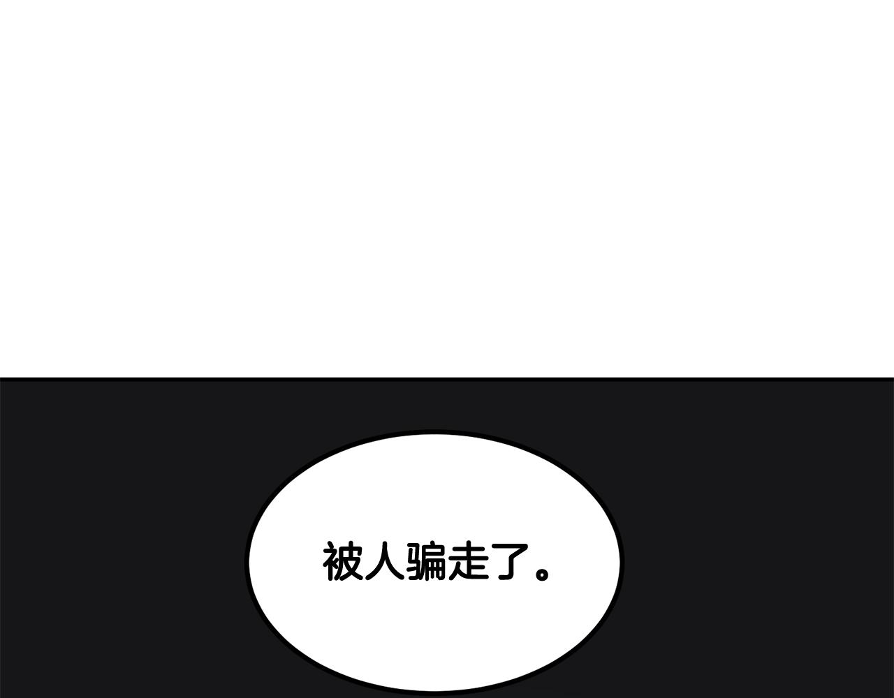 第10话 舔狗一无所有(1/5)-第10话