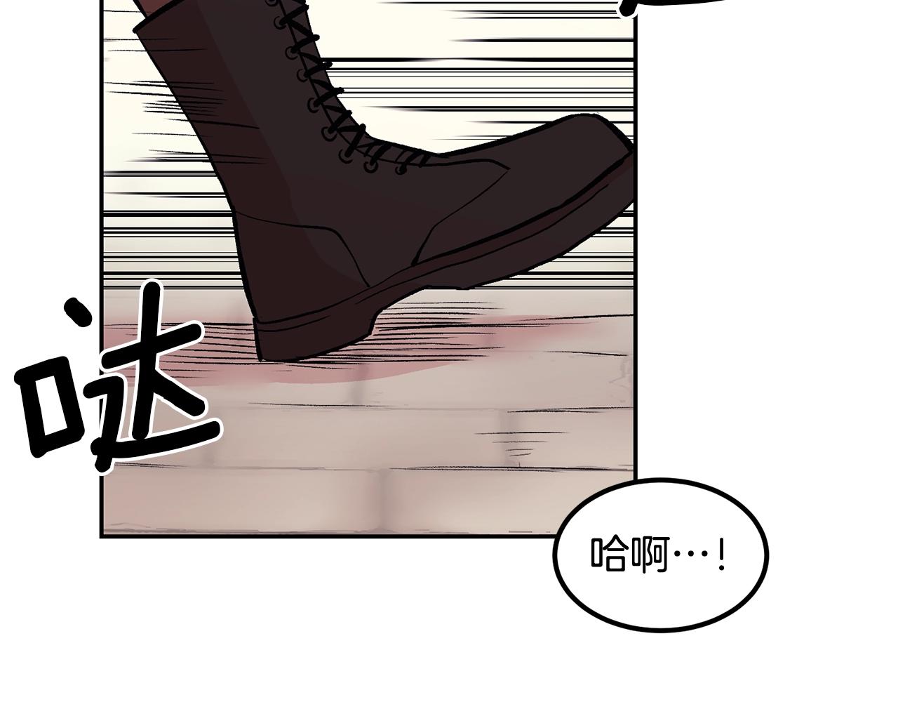 第10话 舔狗一无所有(1/5)-第10话