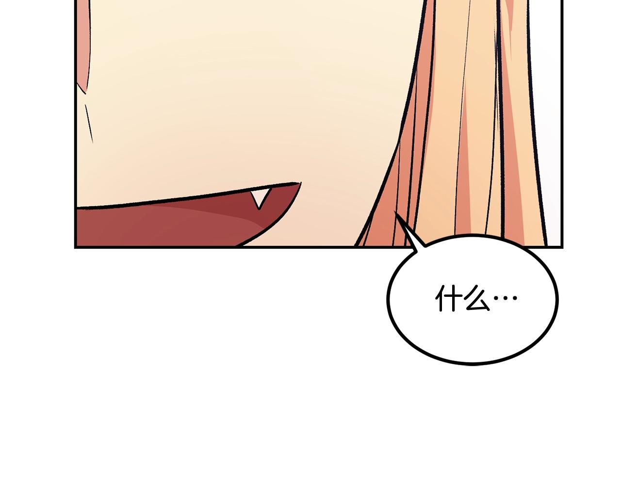 第10话 舔狗一无所有(1/5)-第10话