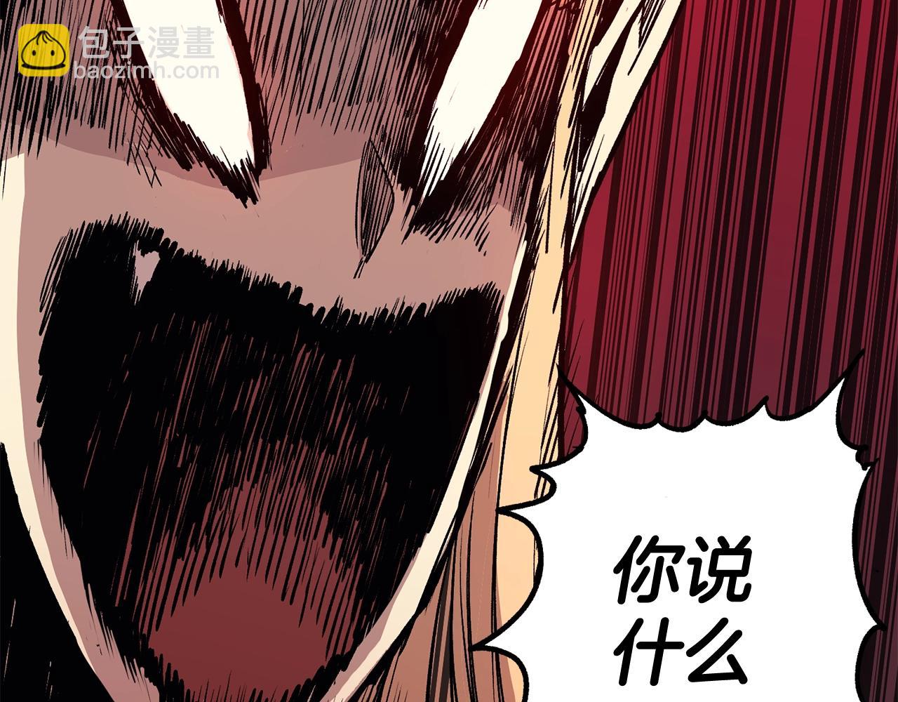 第10话 舔狗一无所有(1/5)-第10话