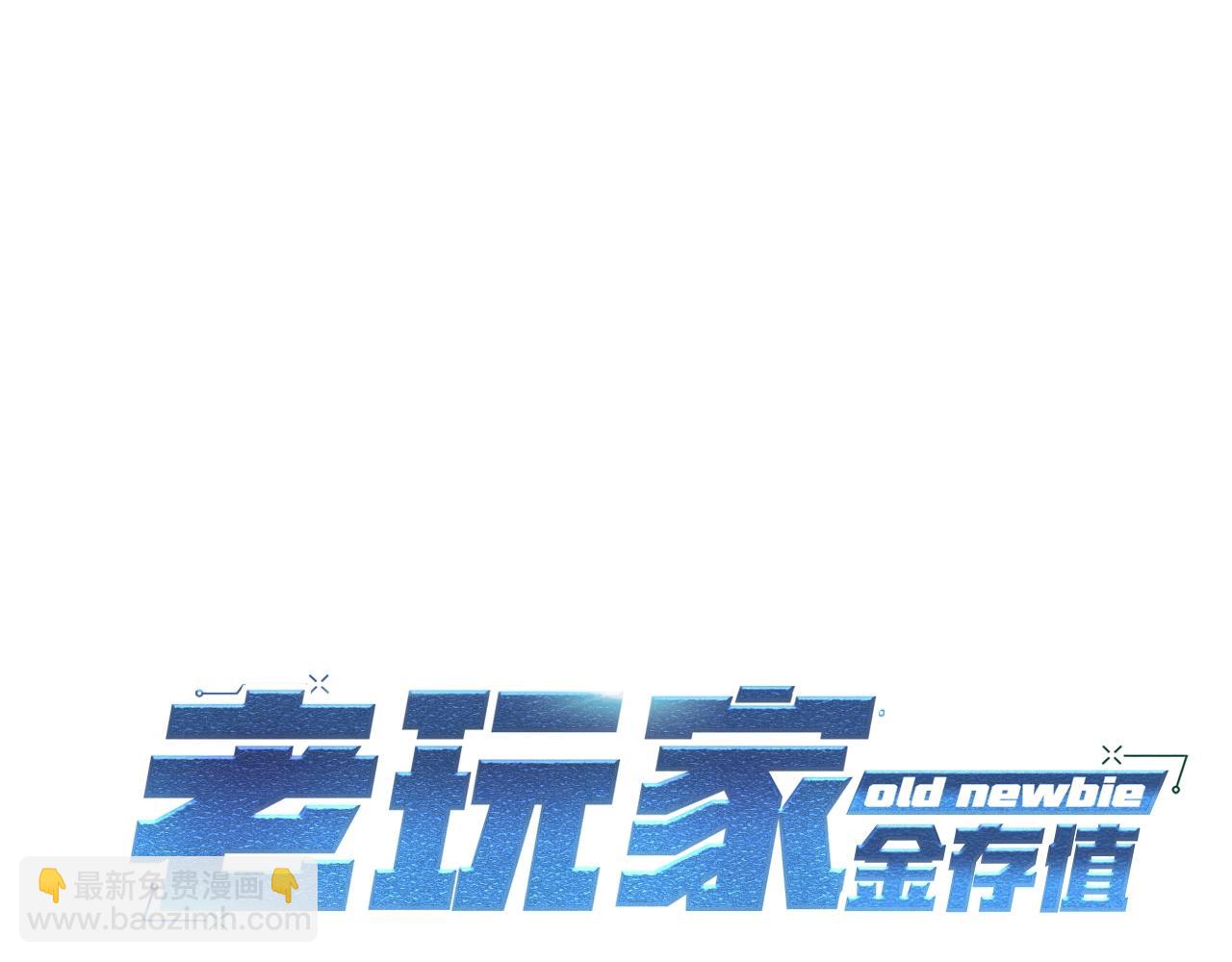 第10话 舔狗一无所有(1/5)-第10话