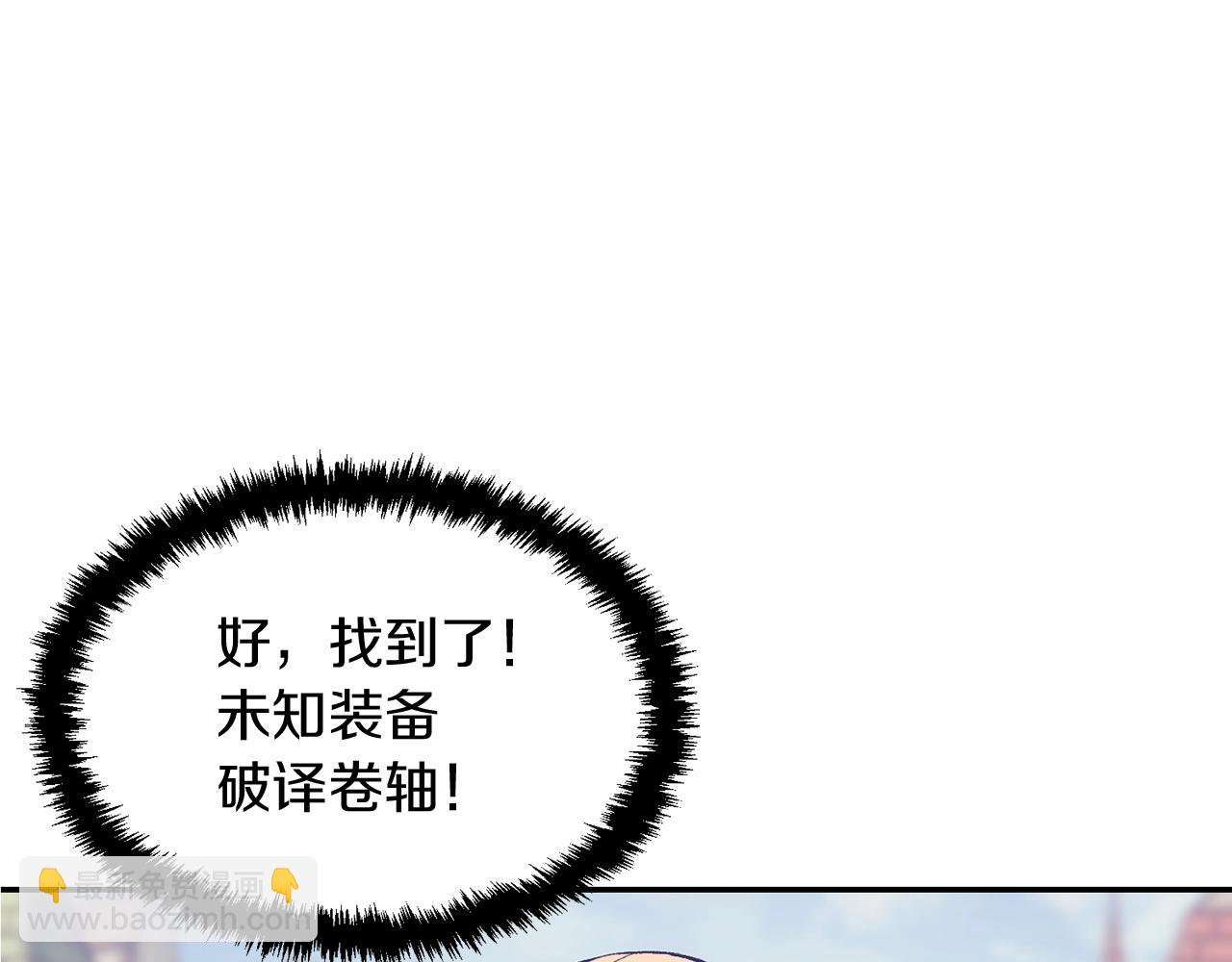 第10话 舔狗一无所有(1/5)-第10话