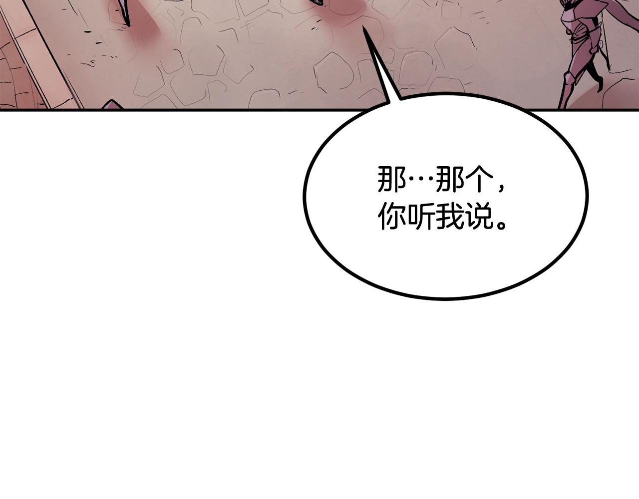 第10话 舔狗一无所有(1/5)-第10话