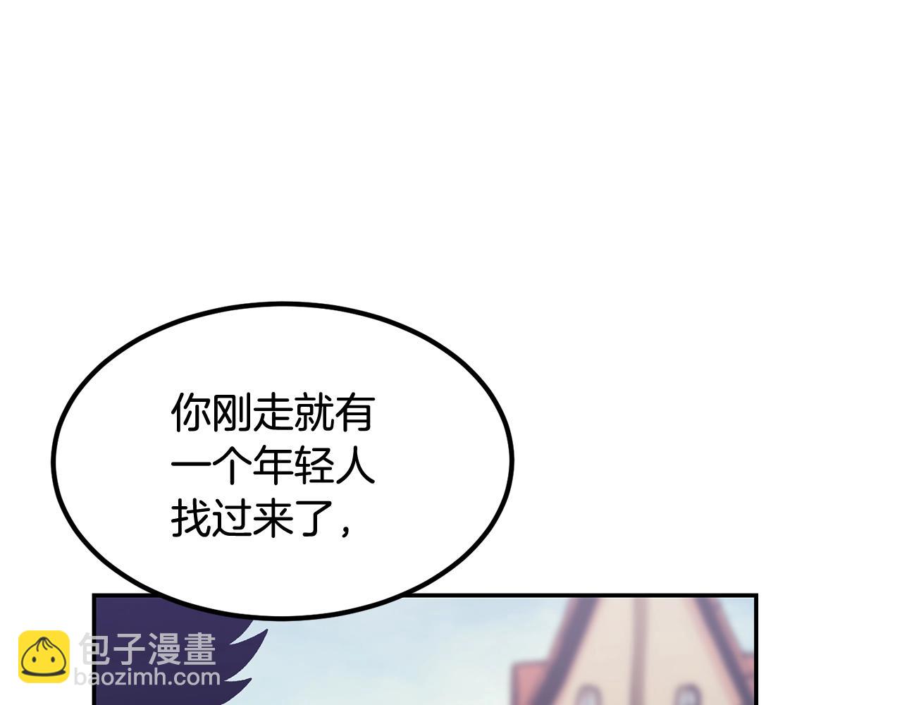 第10话 舔狗一无所有(1/5)-第10话