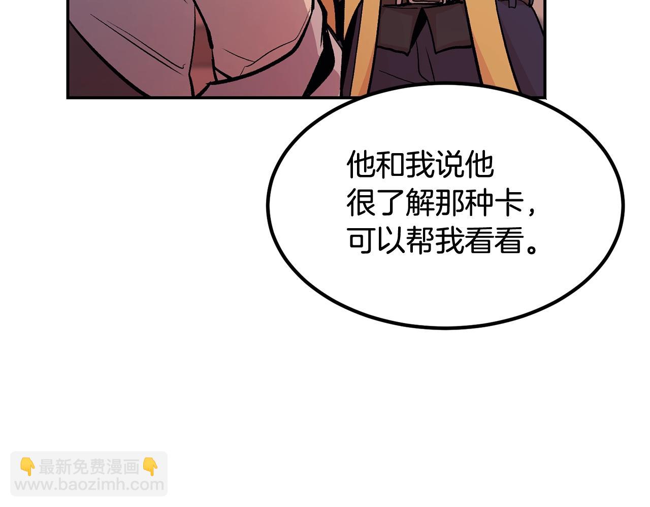 第10话 舔狗一无所有(1/5)-第10话