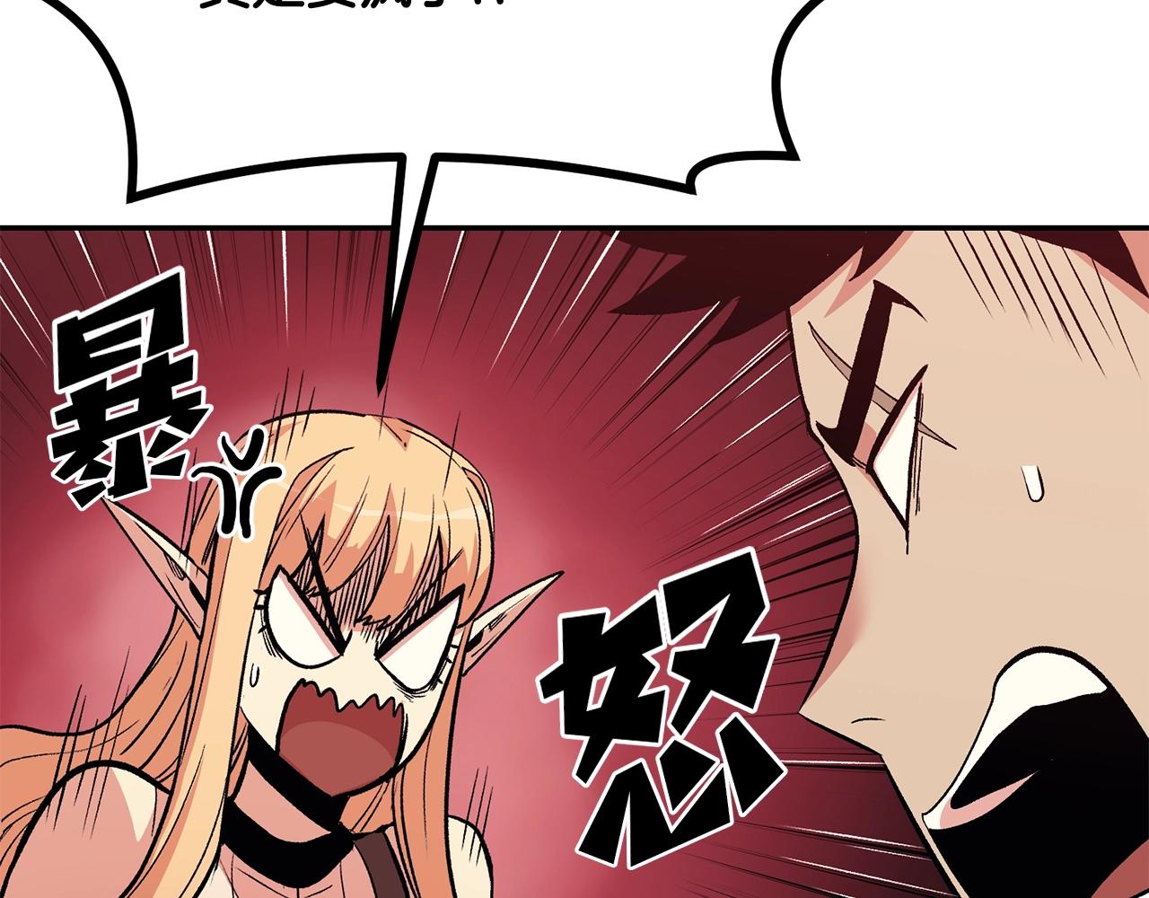 第10话 舔狗一无所有(1/5)-第10话