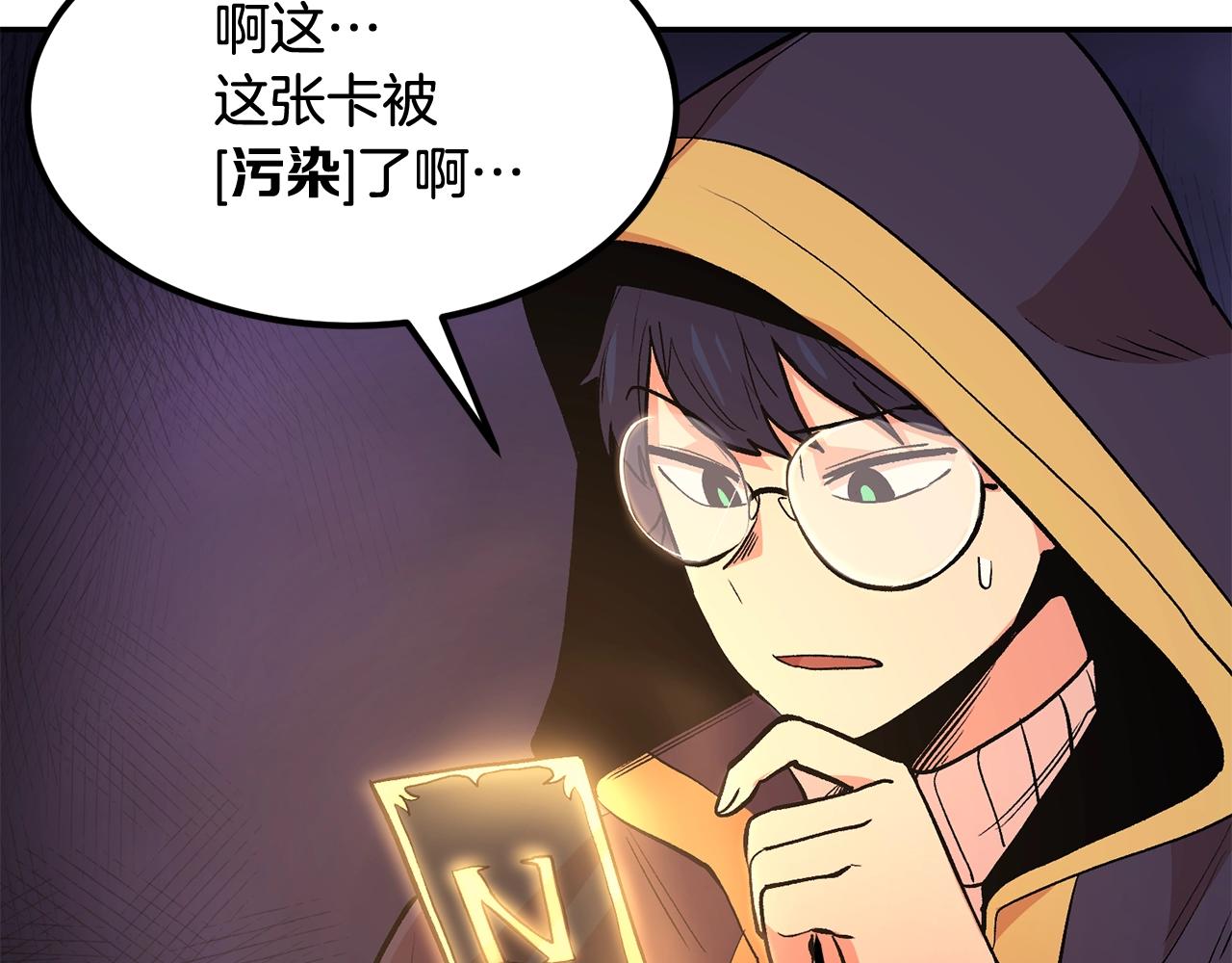 第10话 舔狗一无所有(1/5)-第10话