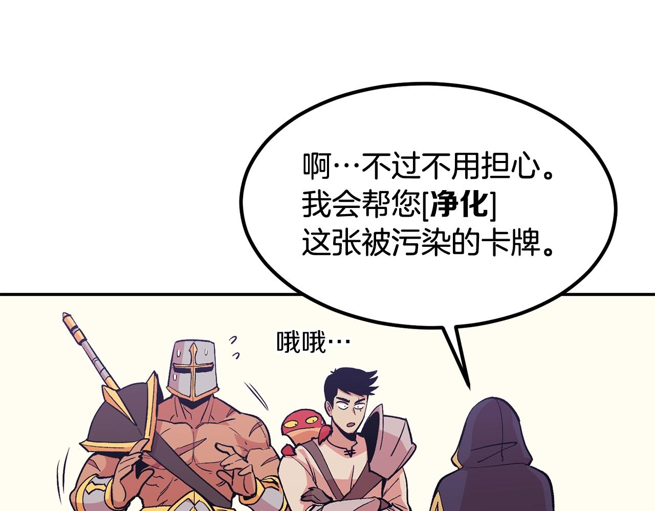 第10话 舔狗一无所有(1/5)-第10话