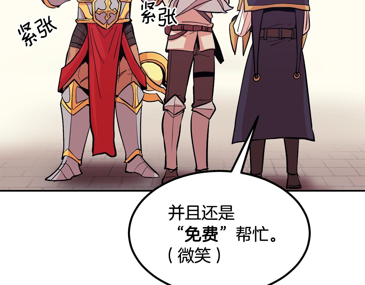 第10话 舔狗一无所有(1/5)-第10话