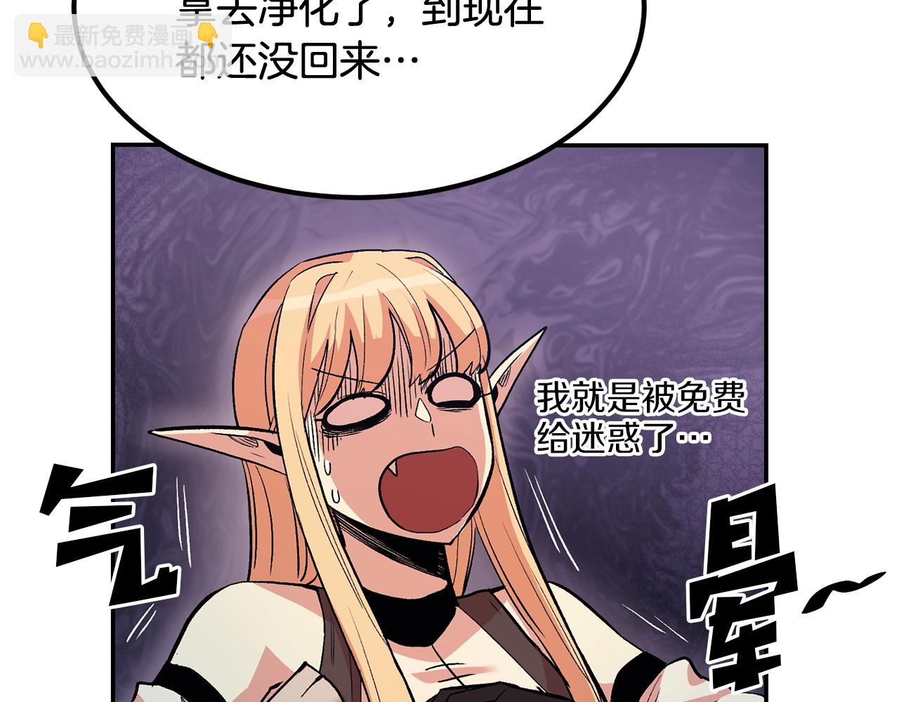 第10话 舔狗一无所有(1/5)-第10话