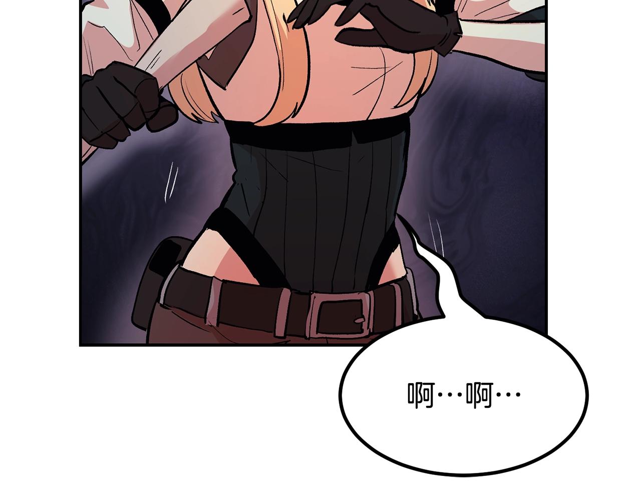 第10话 舔狗一无所有(1/5)-第10话