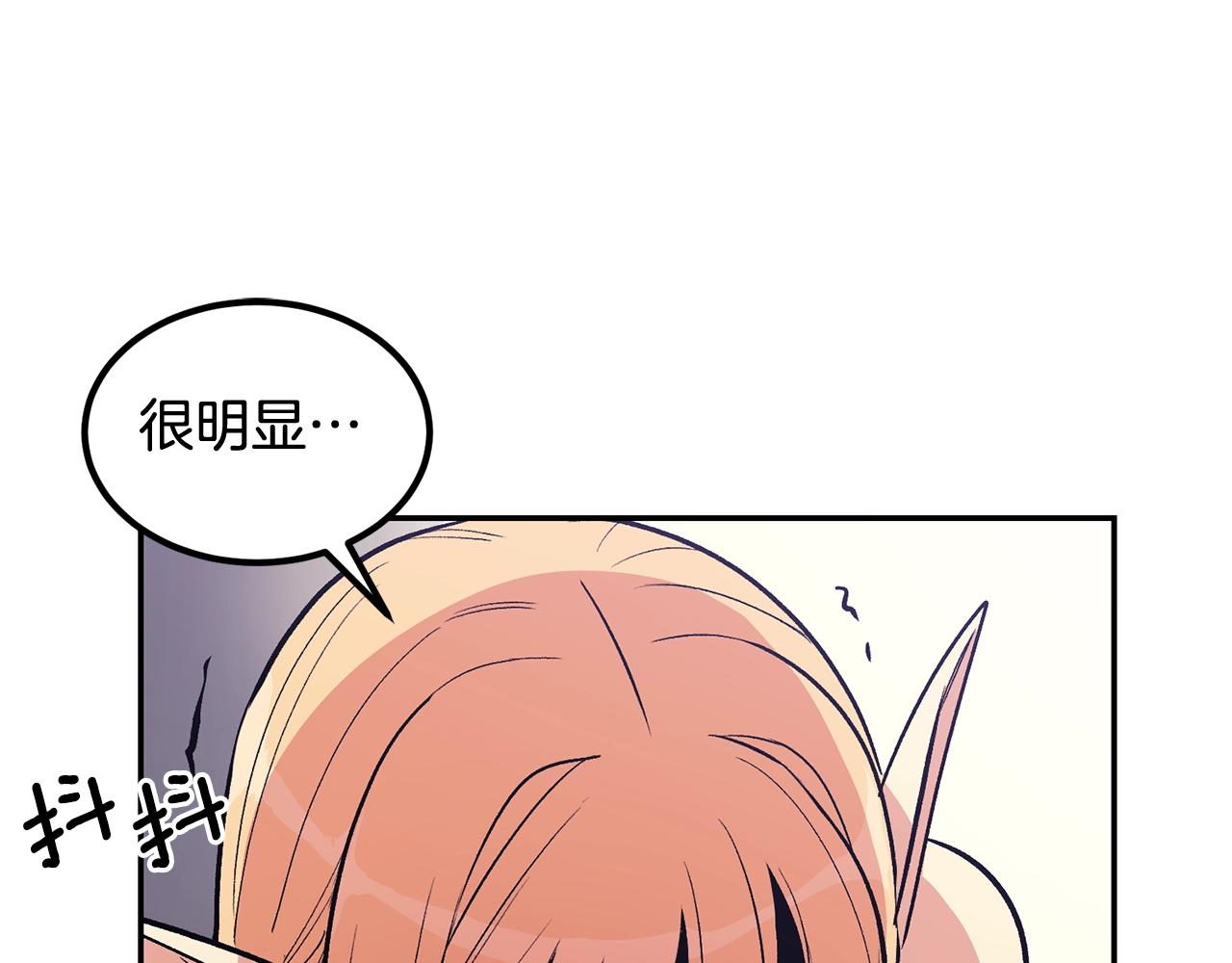 第10话 舔狗一无所有(1/5)-第10话