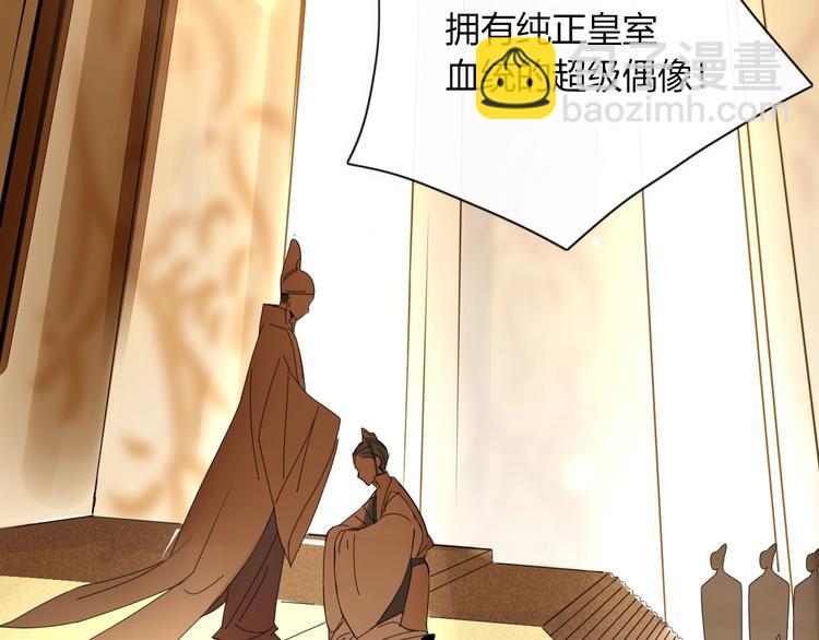 第1话  神欲拍卖会(1/3)-第2话