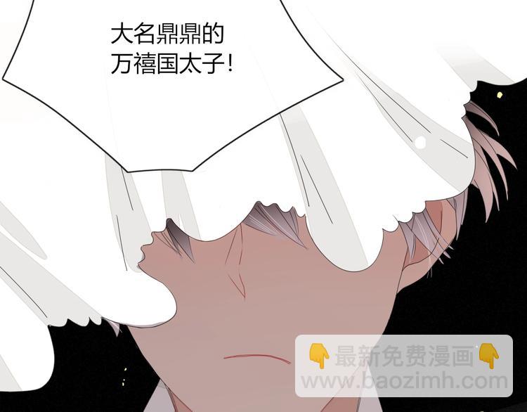 第1话  神欲拍卖会(1/3)-第2话