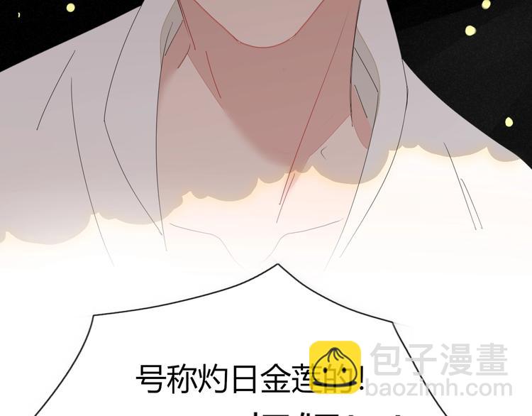 第1话  神欲拍卖会(1/3)-第2话