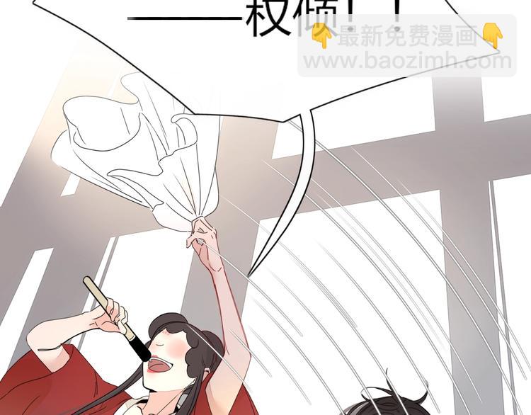 第1话  神欲拍卖会(1/3)-第2话