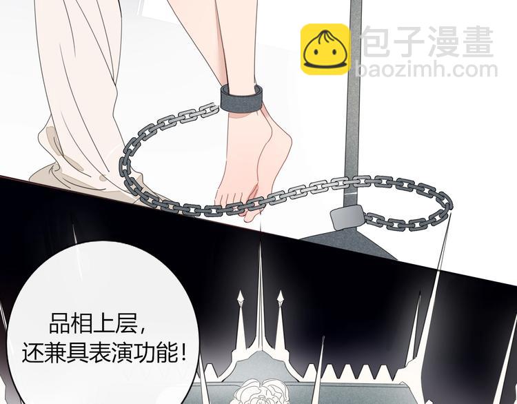 第1话  神欲拍卖会(1/3)-第2话