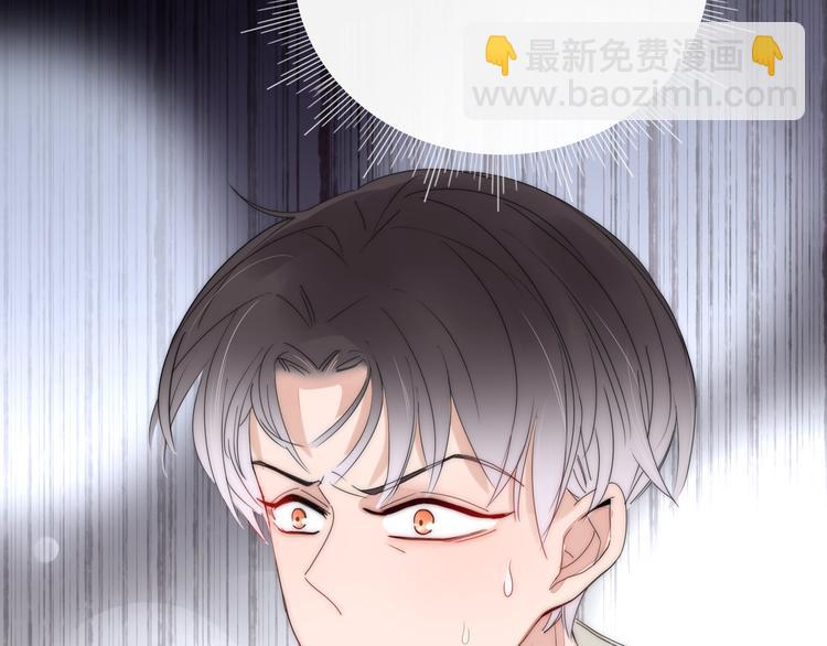 第1话  神欲拍卖会(1/3)-第2话