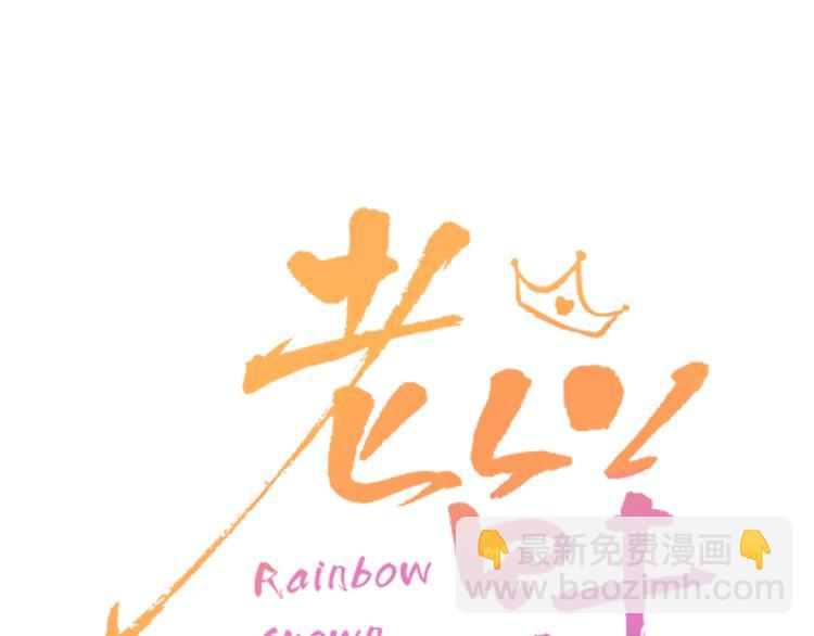 第1话  神欲拍卖会(1/3)-第2话