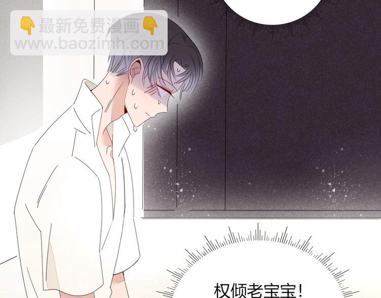 第1话  神欲拍卖会(1/3)-第2话