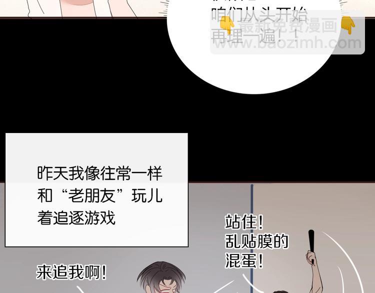 第1话  神欲拍卖会(1/3)-第2话