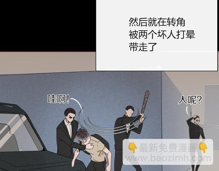 第1话  神欲拍卖会(1/3)-第2话