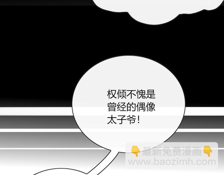 第1话  神欲拍卖会(1/3)-第2话