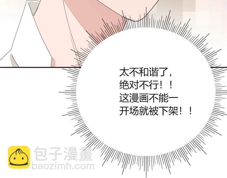 第1话  神欲拍卖会(1/3)-第2话