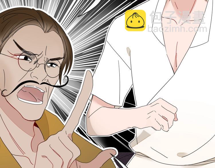 第1话  神欲拍卖会(1/3)-第2话