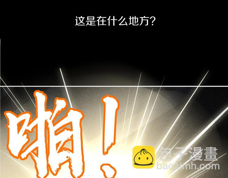 第1话  神欲拍卖会(1/3)-第2话