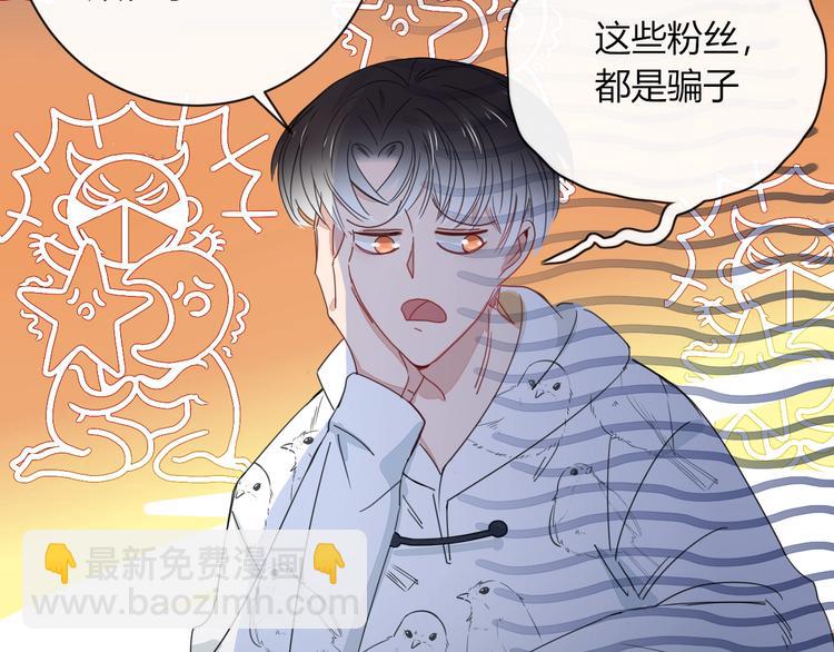 第11话  从此跟定你(1/3)-第12话