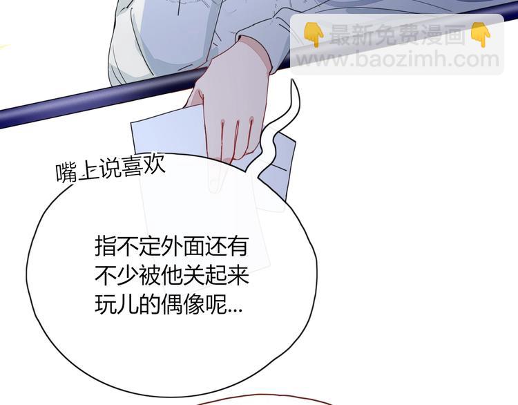 第11话  从此跟定你(1/3)-第12话