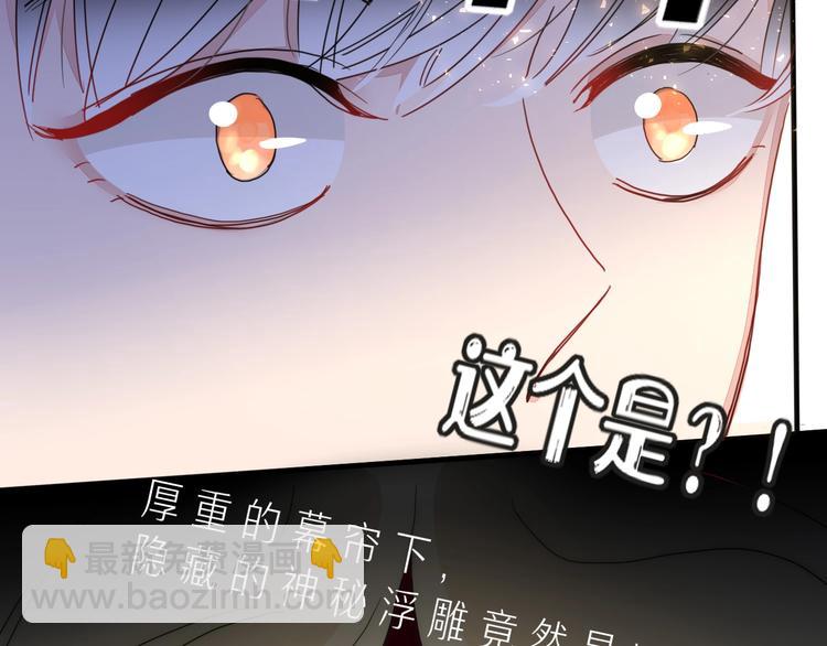 第11话  从此跟定你(1/3)-第12话