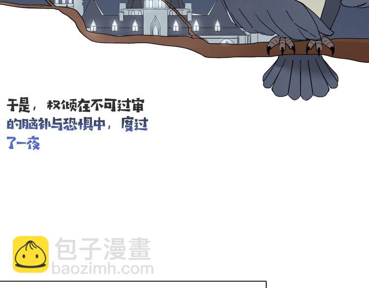 第11话  从此跟定你(1/3)-第12话