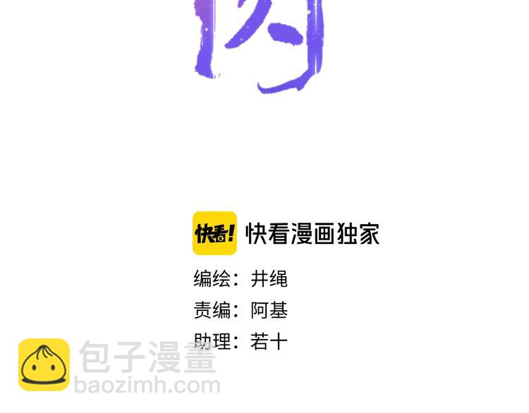 第11话  从此跟定你(1/3)-第12话