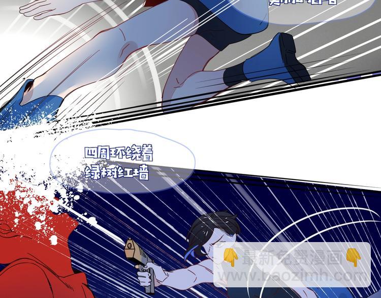 第11话  从此跟定你(1/3)-第12话