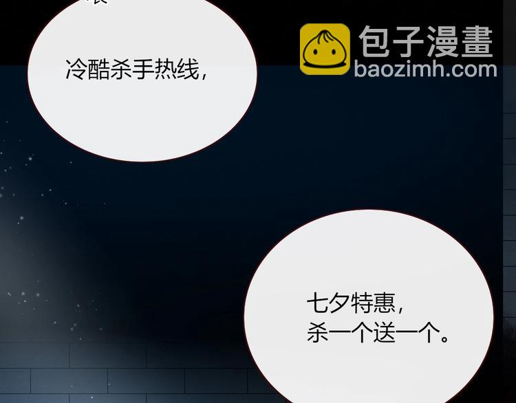 第11话  从此跟定你(1/3)-第12话