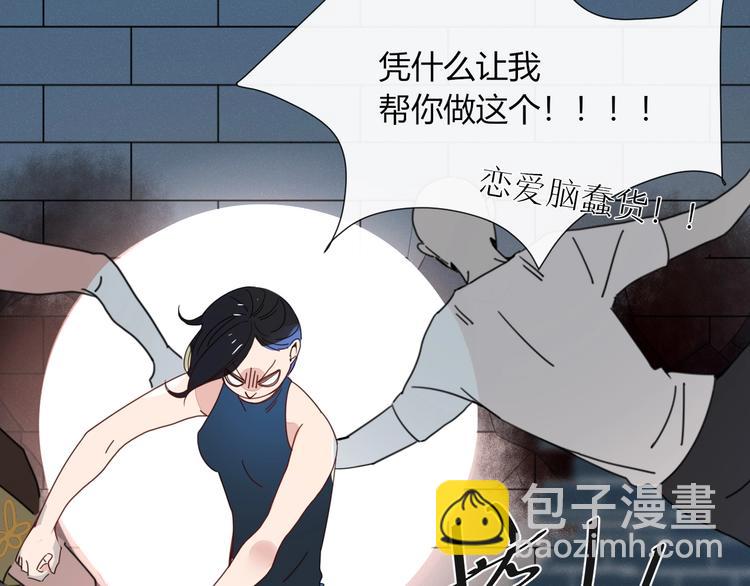 第11话  从此跟定你(1/3)-第12话