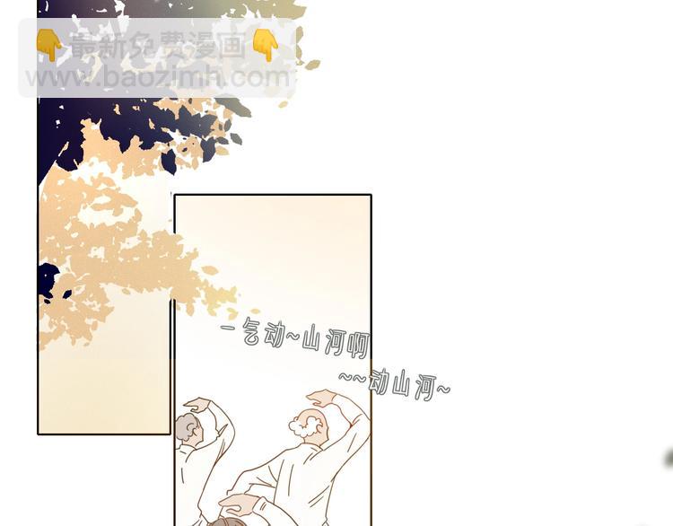 第11话  从此跟定你(1/3)-第12话