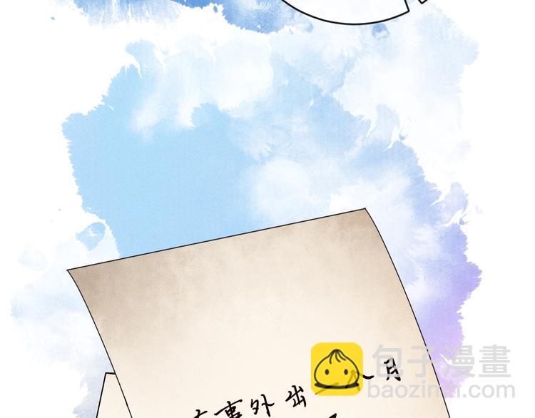 第11话  从此跟定你(1/3)-第12话