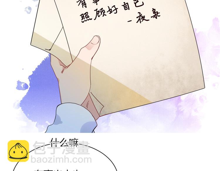 第11话  从此跟定你(1/3)-第12话